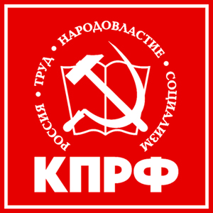 знамя КПРФ