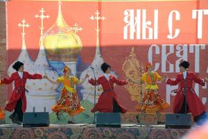 Первый городской фестиваль традиционной русской культуры *Мы с тобой, Святая Русь* 