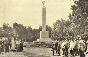 Романовский обелиск