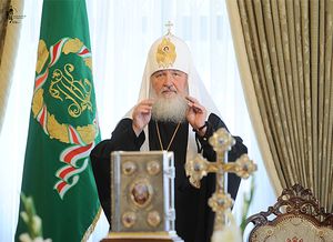 Святейший Патриарх Кирилл 