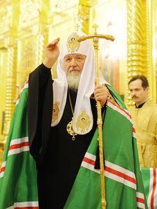 Патриарх Московский и всея Руси Кирилл 