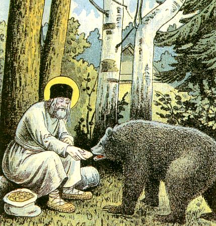 Преподобный Серафим Саровский кормит медведя