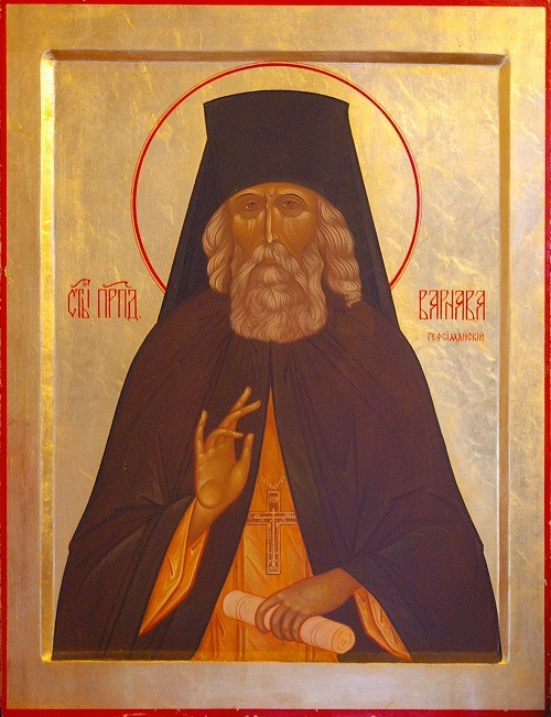 Преподобный Варнава Гефсиманский