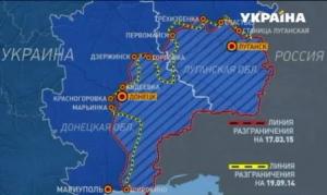 Донецк и Луганск